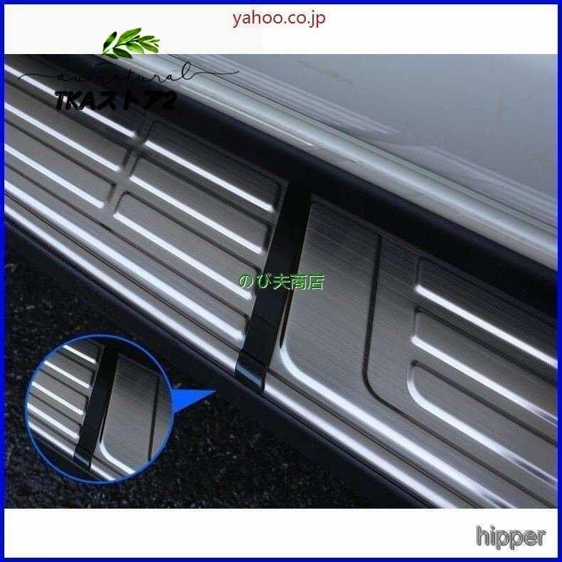 ランニングボードガーニッシュ ランドクルーザープラド150系専用 サイドステップカバー 304ステンレス製 外装パーツ