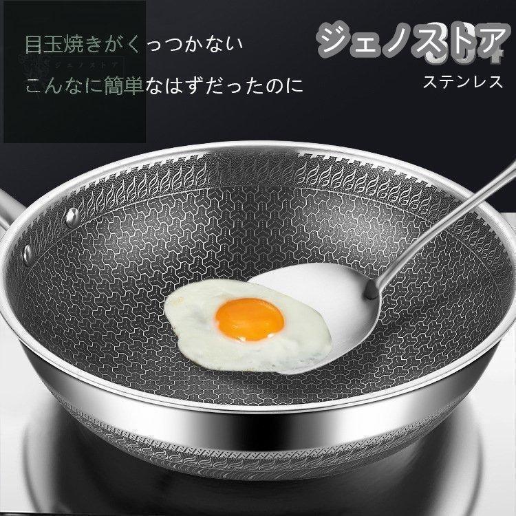 ステンレスフライパン フライパン おしゃれ IH ガス火 直火 ステンレスフライパン フライパン おしゃれ IH ガス火 直火