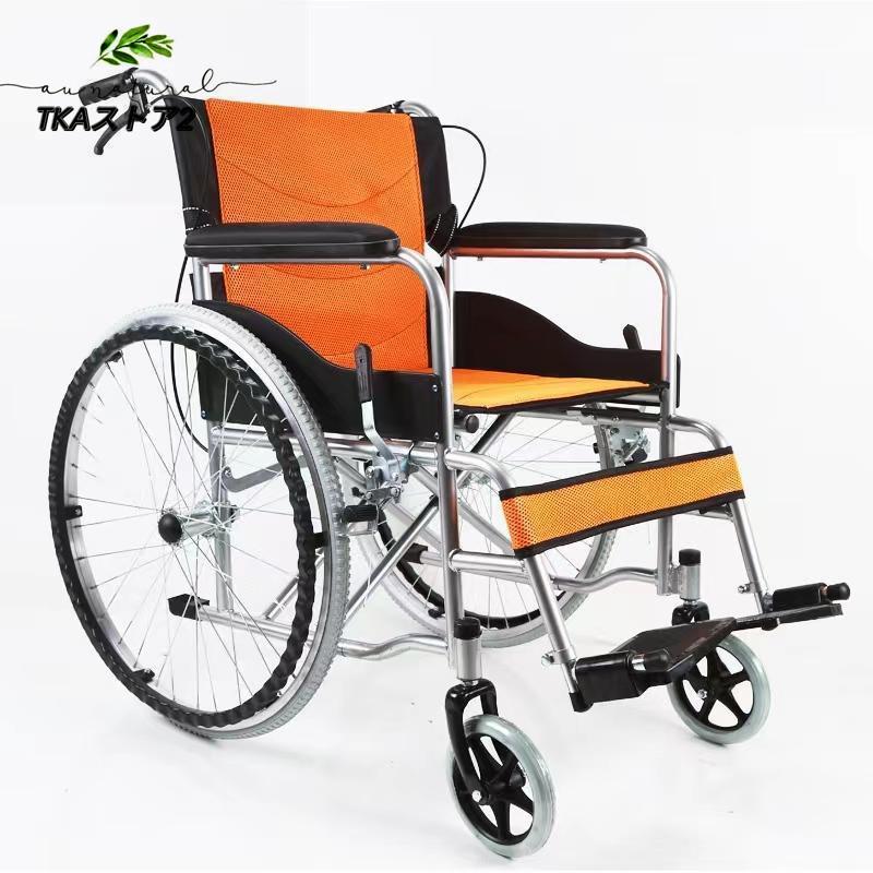 車椅子 軽量 コンパクト シルバーカー 介助 兼用 車いす 車イス 輪  