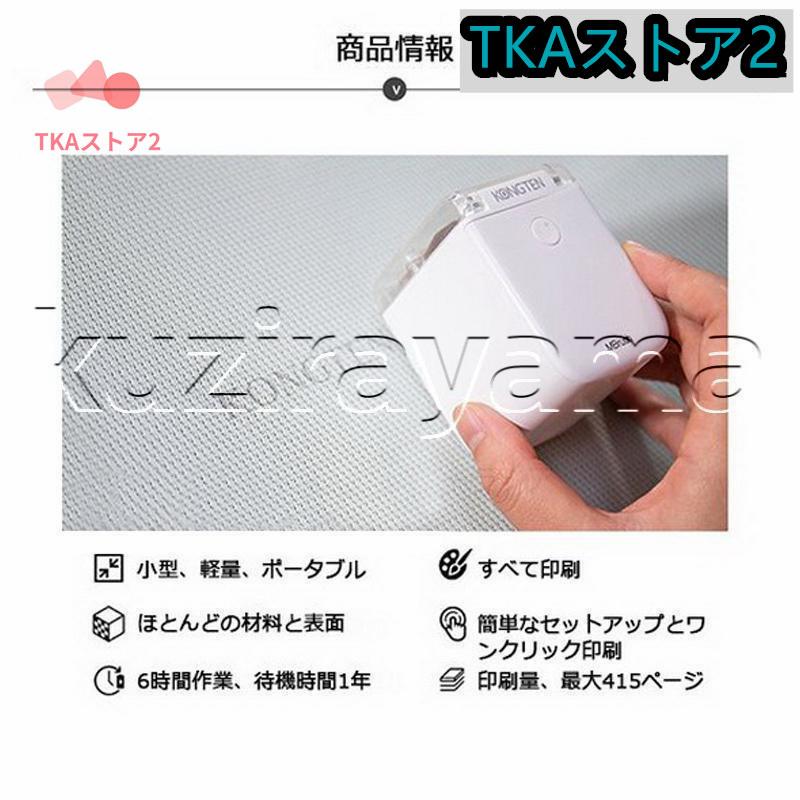 ハンディプリンター 小型 インクジェットプリンタ プリンター インクジェット モバイルプリンター 印刷機 WIFI連続 勉強 仕事｜tkastore2｜02