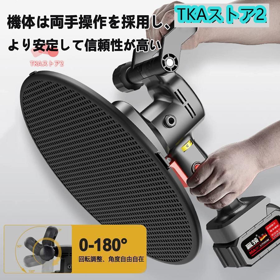 充電式トロウェル 21V ウォールサンダ 電気サンダー セメント 充電式トロウェル 21V ウォールサンダ 電気サンダー セメント