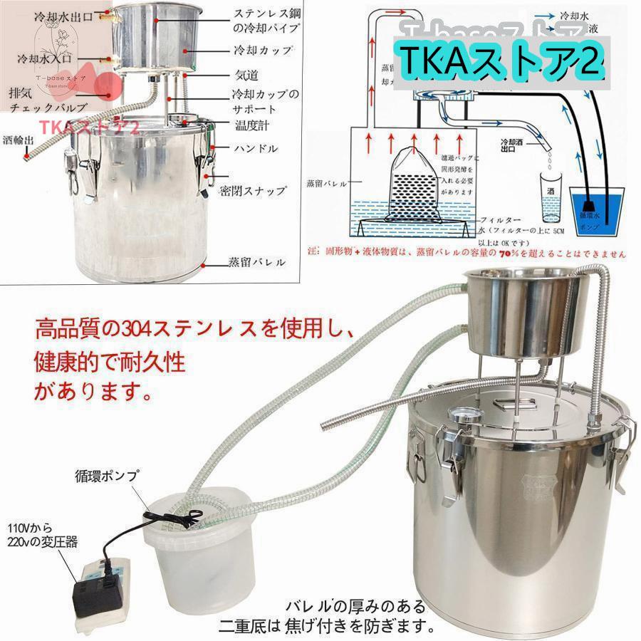 蒸留器 精油 ハーブ 家庭用 浄水ポット 蒸留水 純露 蒸留水器 蒸留器 精油 ハーブ 家庭用 浄水ポット 蒸留水 純露 蒸留水器
