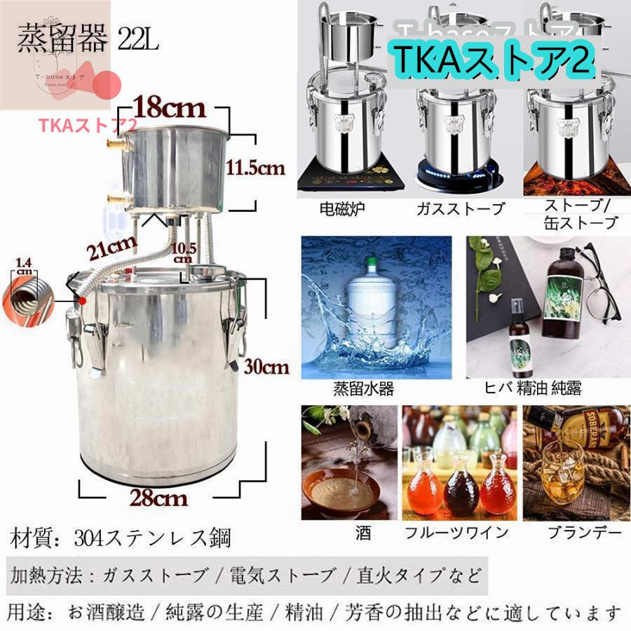 蒸留器 精油 ハーブ 家庭用 浄水ポット 蒸留水 純露 蒸留水器 蒸留器 精油 ハーブ 家庭用 浄水ポット 蒸留水 純露 蒸留水器