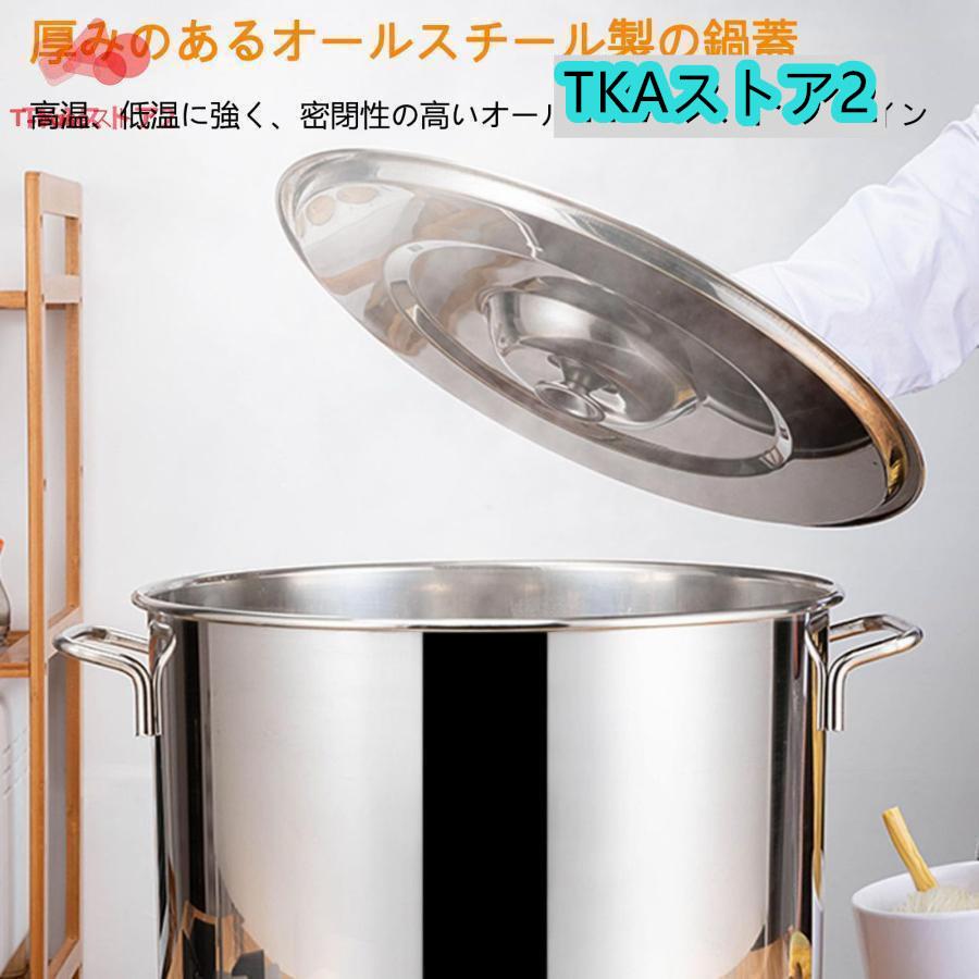 業務用店舗用 ザル付ステンレス そばゆで釜 茹麺鍋セット リング 業務用店舗用 ザル付ステンレス そばゆで釜 茹麺鍋セット リング