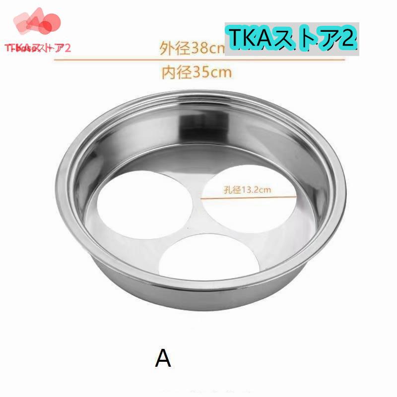 業務用店舗用 ザル付ステンレス そばゆで釜 茹麺鍋セット リング 業務用店舗用 ザル付ステンレス そばゆで釜 茹麺鍋セット リング