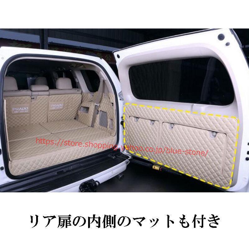 トヨタ ランドクルーザープラド150系 10-22年 トランクマット 7 トヨタ ランドクルーザープラド150系 10-22年 トランクマット 7