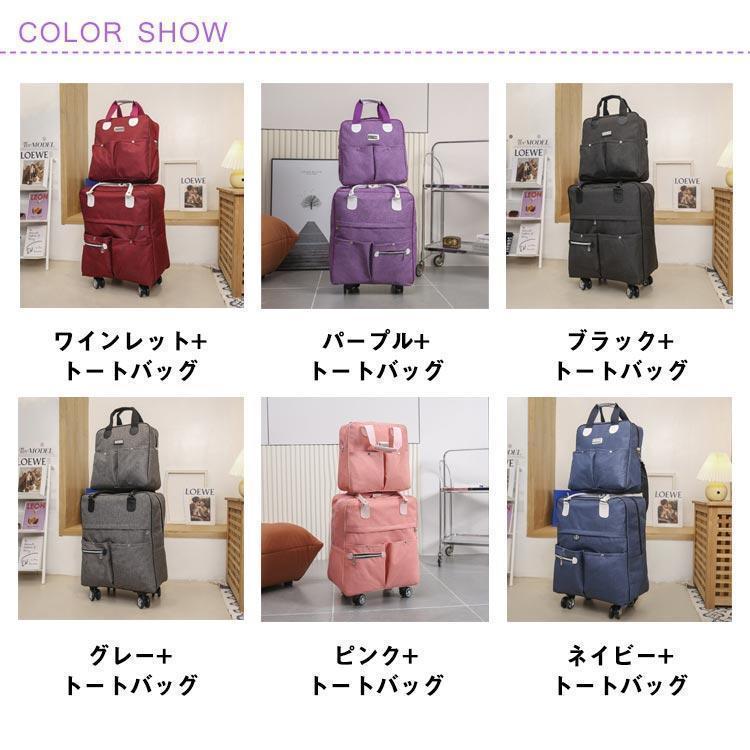 レディース キャリー 旅行トランク リュック 機内持ち込み 付き レディース キャリー 旅行トランク リュック 機内持ち込み 付き