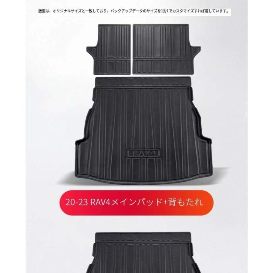 RAV4 50系 3D ラゲッジマット TPE製 防水 専用設計 トランクマット 