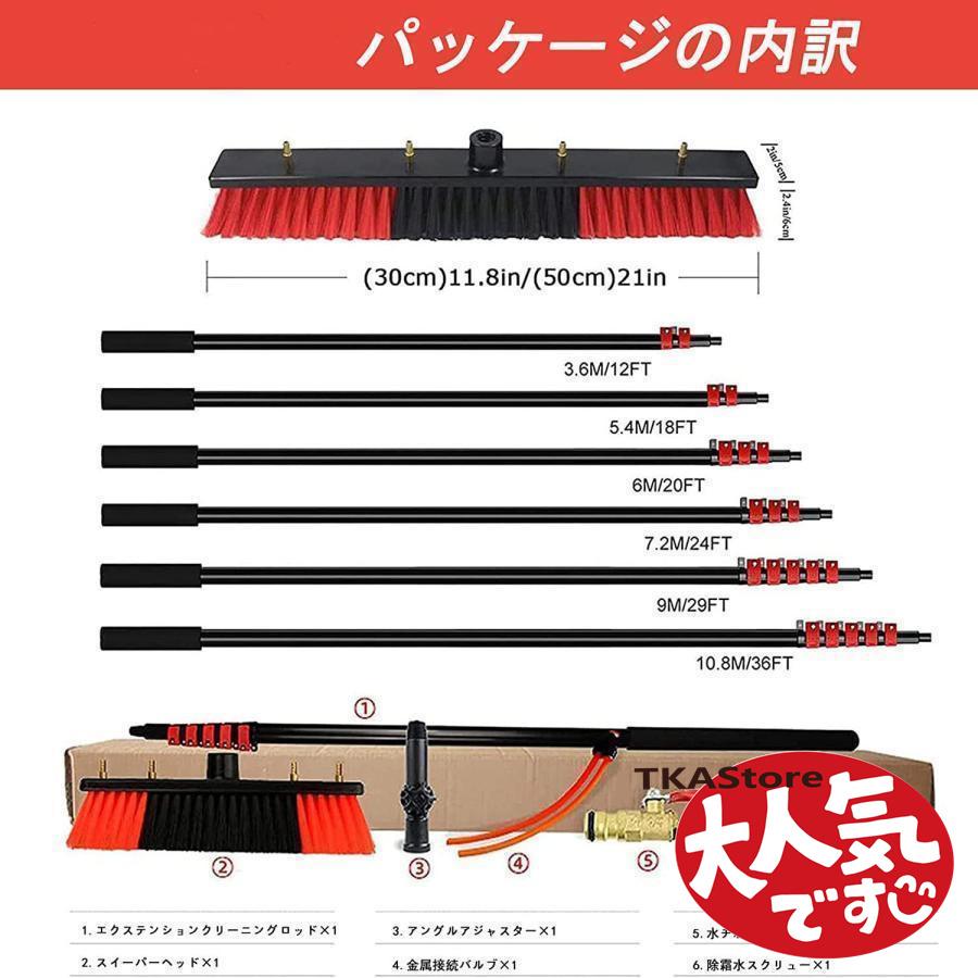 高所掃除ブラシ 散水ブラシ 3.6m~9m 給水伸縮ブラシ 外壁掃除 高所掃除ブラシ 散水ブラシ 3.6m~9m 給水伸縮ブラシ 外壁掃除