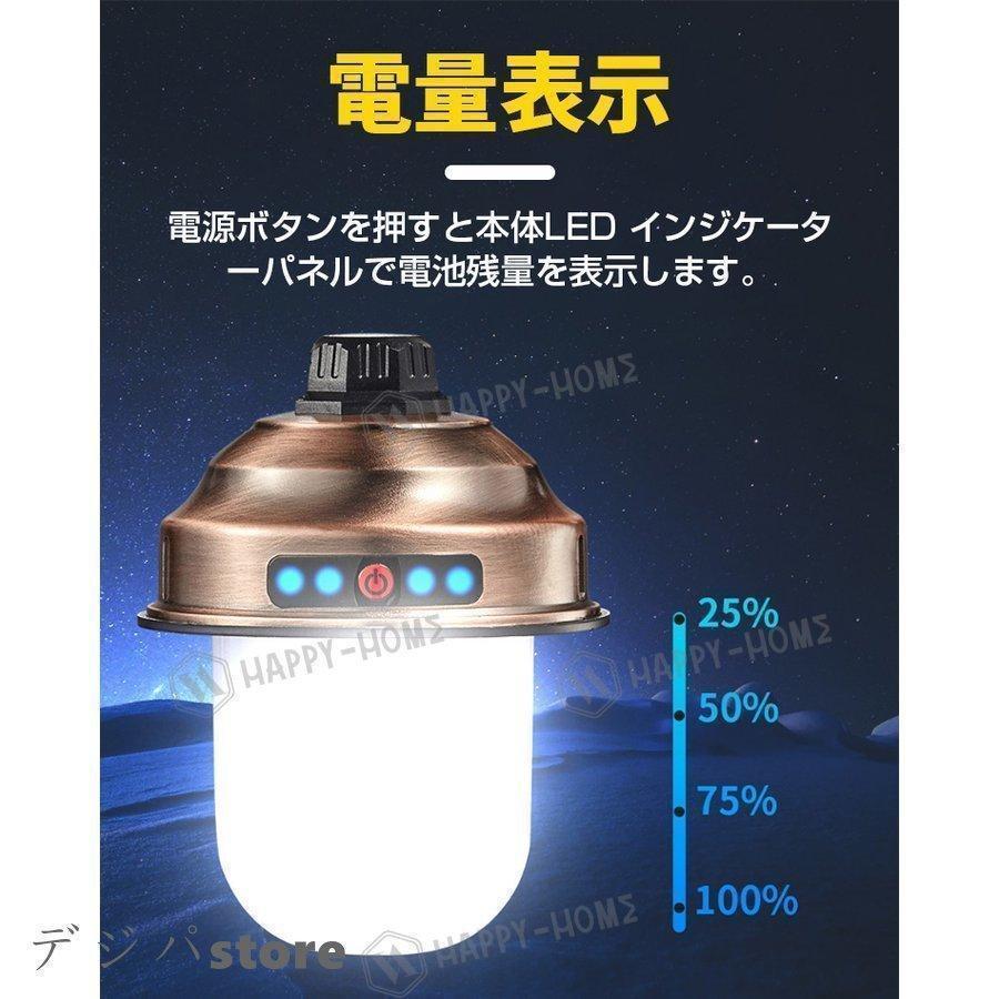 LEDランタン 30時間連続 充電式 最強 災害用 フラッシュライト おしゃれ テントライト 携帯型 明るい 高輝度 キャンプランタン 吊り下げ 3段階調光 防水｜tkastore｜12