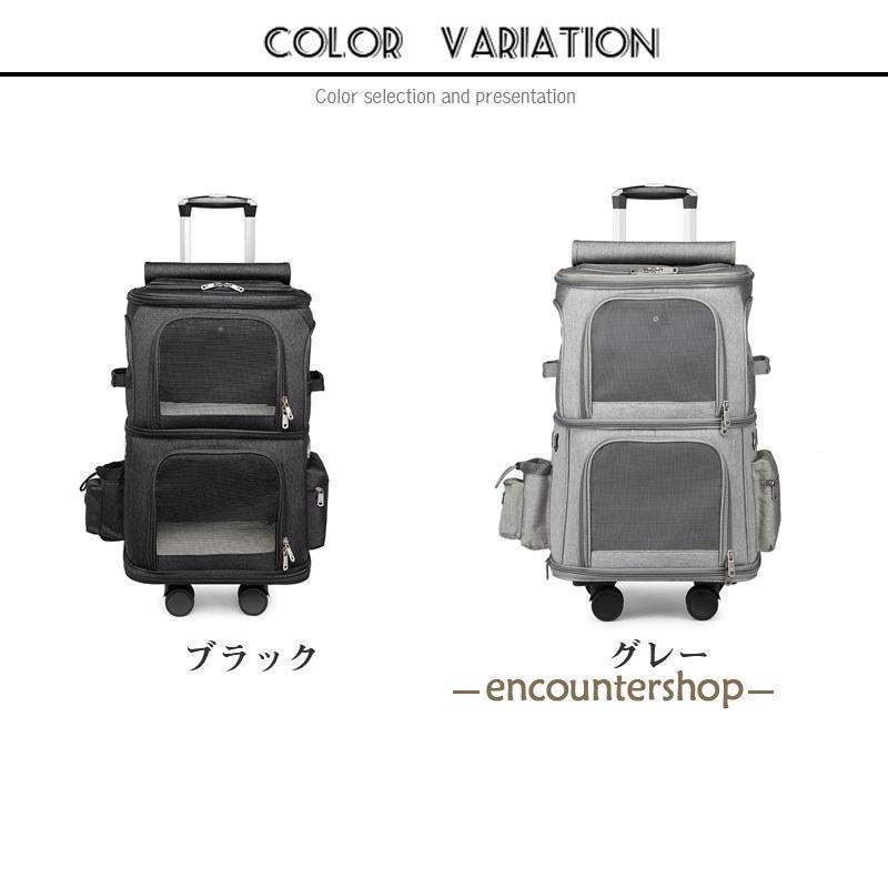 高評価続出！ キャリーバッグ 犬 ペット 2層 2匹 メッシュ キャスター付き リュックキャリーバッグ キャリーケース 犬 猫 小型犬 中型犬 動物 旅行 遠出 【1538464217】(9571円)