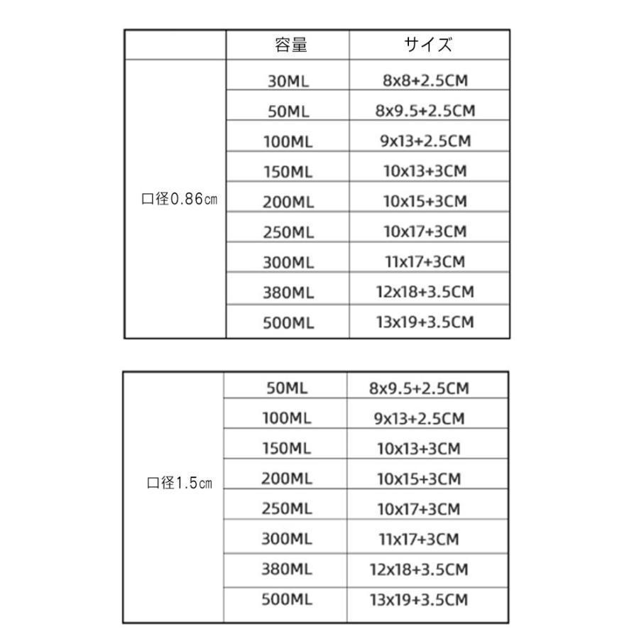 パウチ ふた付 100枚入り スパウトパウチ 透明 30ml 50ml 100ml 150ml 200ml 250ml 300ml 380ml 500｜tkastore｜08