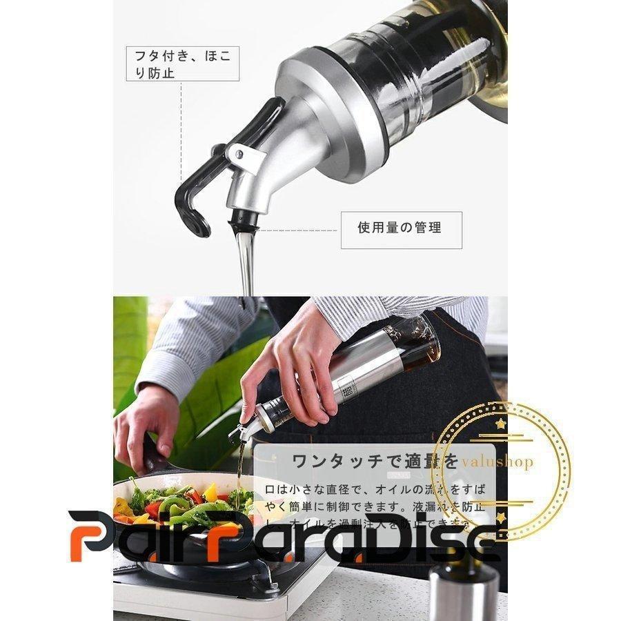 オイルボトル液だれしないオイルガラスキャンプ遮光醤油500ml300ml2本セット蓋調味料容器醤油ボトル/酢ボトルドレ/オイルポット/ッシングボトル｜tkastore｜03