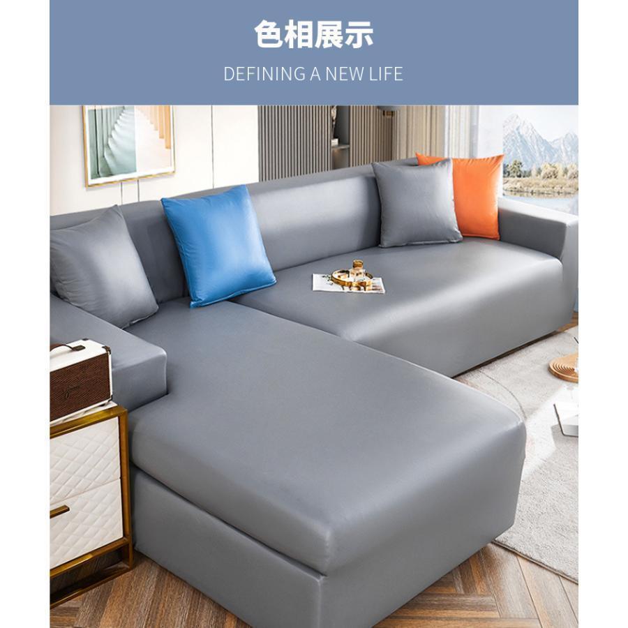 ソファーカバー ソファカバー 1/2/3/4人掛け 肘付き/なし 合成 ソファーカバー ソファカバー 1/2/3/4人掛け 肘付き/なし 合成