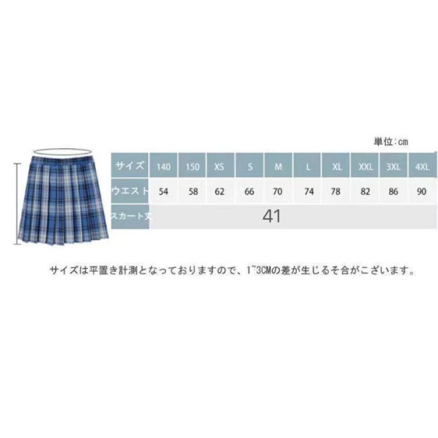 制服 学生制服スカート 3点セット 蝶結び+ネクタイ+スカート35タイプ チェック柄プリーツスカート(スクール・制服)　女子高生スカート レディース｜tkastore｜21