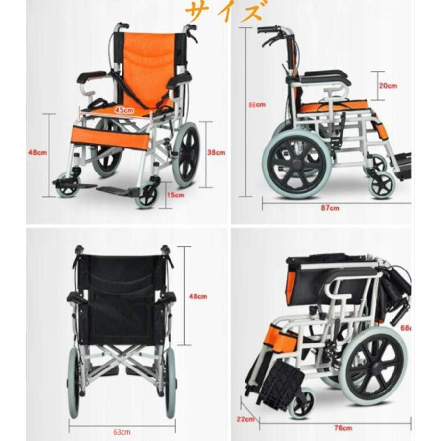 ★11時間以内発送★美品 車椅子 九時半(クジハン) アルミ製 折りたたみ 車椅子 折り畳み式車椅子 介助型 軽量アルミ製 簡易車椅子 旅行用 外出用 【1656281557】(10304円)