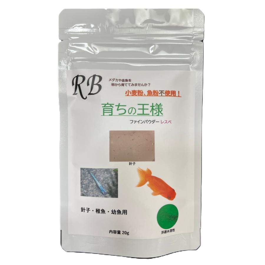 育ちの王様 ファインパウダー レスべ (A) の商品画像