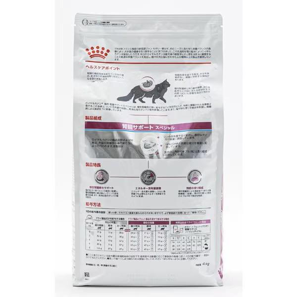 ロイヤルカナン（ROYAL CANIN） 猫用 腎臓サポートスペシャル 4kg