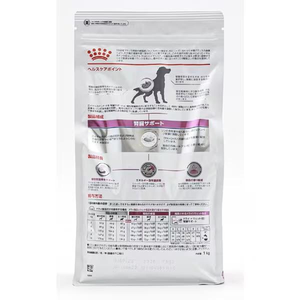ロイヤルカナン（ROYAL CANIN） 犬用 腎臓サポート 1kg ドライ 療法食