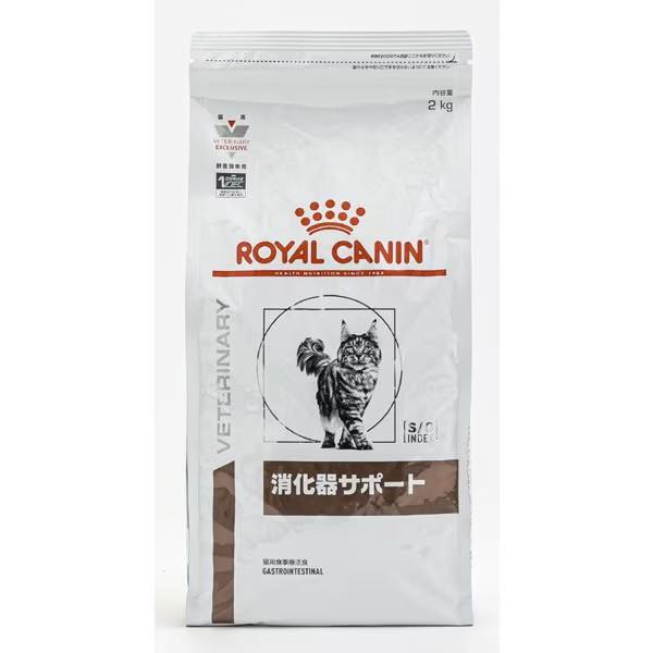 ロイヤルカナン（ROYAL CANIN） 猫用 消化器サポート 2kg ドライ 療法