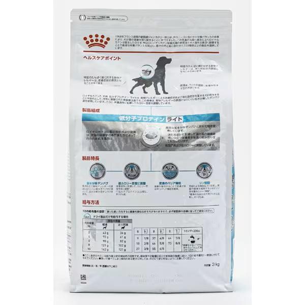 ロイヤルカナン（ROYAL CANIN） 犬用 低分子プロテイン ライト 3kg