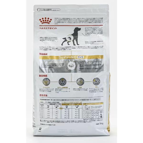 ロイヤルカナン（ROYAL CANIN） 犬用 ユリナリー S/O ライト 3kg
