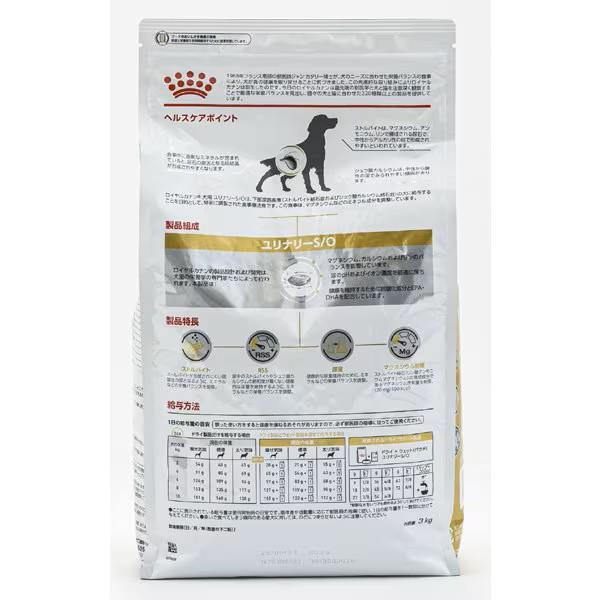 ロイヤルカナン ユリナリーS/O エイジング犬用 3kg 1袋 ロイヤルカナン 犬 エイジングケア 3㎏ ROYAL CANIN ユリナリー S/O