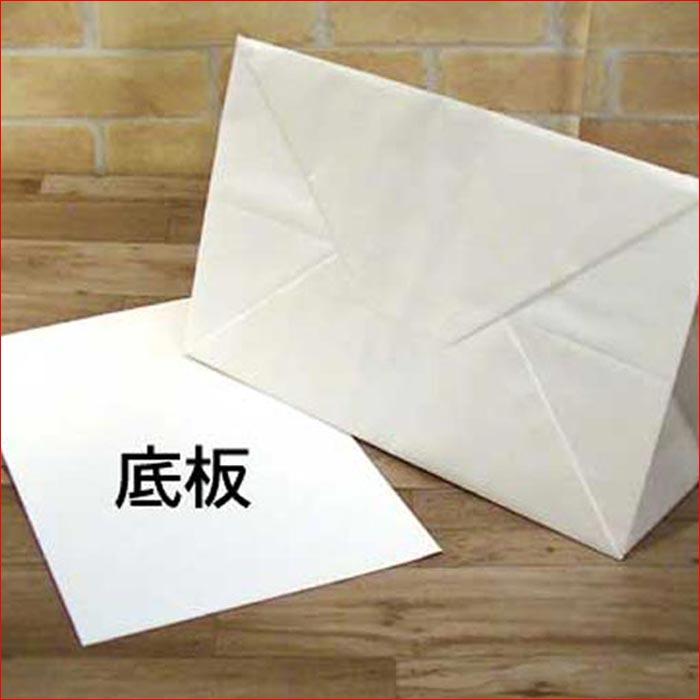 ペーパーバッグ 底幅広　底板付き 手提げ袋・ホワイト(横35ｘ高さ35.5センチ、底幅22センチ) 0117-16  (横３２ｘ高さ２９センチ、底幅２０センチ) | シモジマ | 01