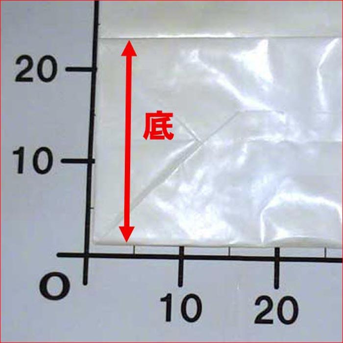 ペーパーバッグ 底幅広　底板付き 手提げ袋・ホワイト(横35ｘ高さ35.5センチ、底幅22センチ) 0117-16  (横３２ｘ高さ２９センチ、底幅２０センチ) | シモジマ | 05