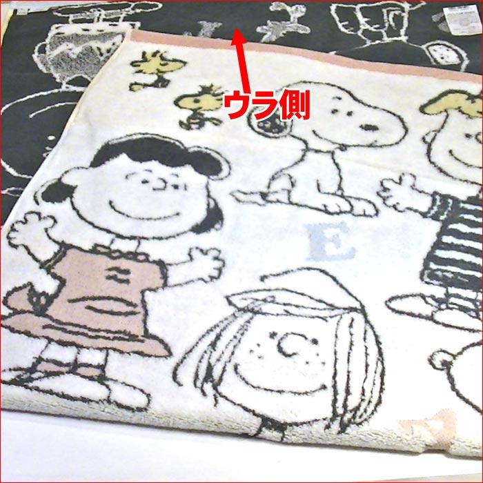 スヌーピー SNOOPY 今治タオル認定 ジャガード織り バスタオル 白地 ピーナッツ ホワイト 0119-01 | SNOOPY | 02