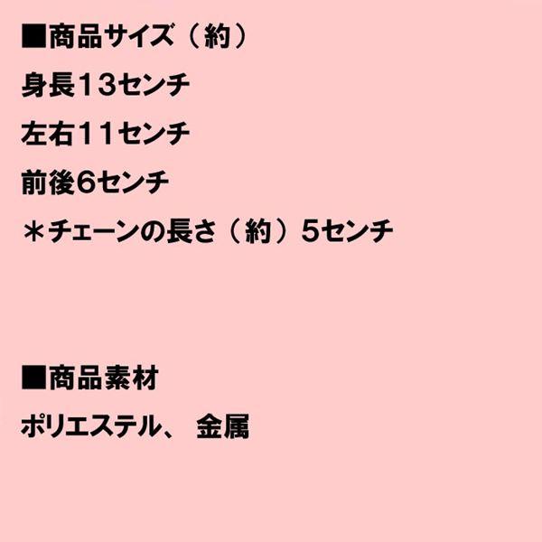 チョコチェック スヌーピー SNOOPY ぬいぐるみ マスコットホルダー・チャーリーブラウン 0223-05　プレゼント ギフト | SNOOPY | 07