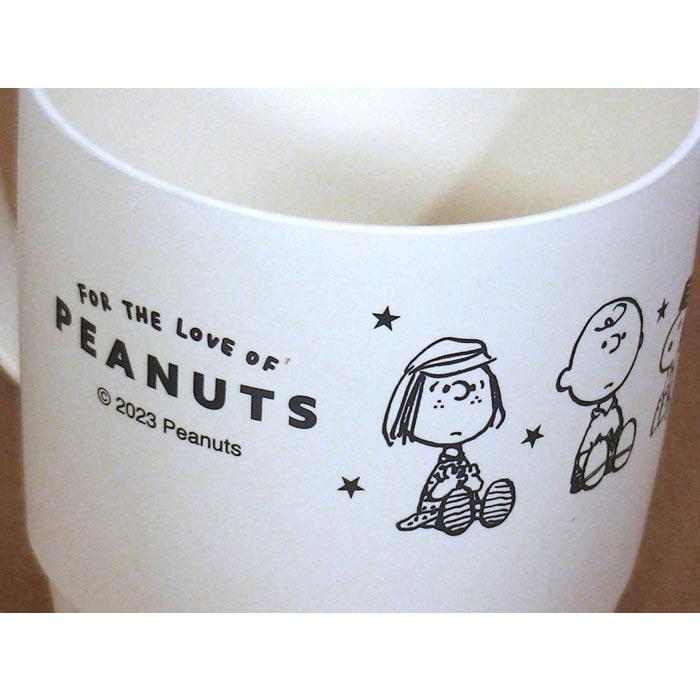 スヌーピー プラスチックカップ 1100円⇒SALE　SNOOPY グッドフレンズ・ホワイト 0119-26 | SNOOPY | 02