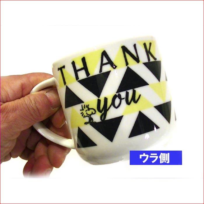 スヌーピー マグカップ スプーン付き　SNOOPY 0119-29　プレゼント ギフト | SNOOPY | 03