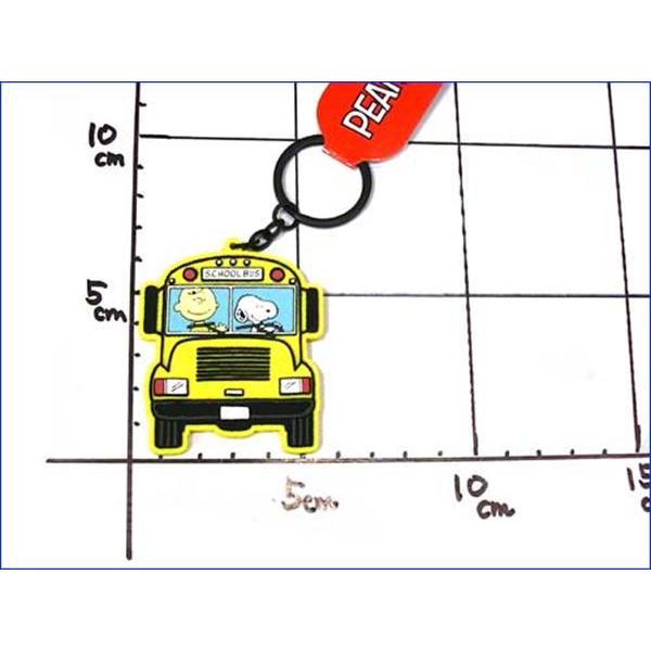 スヌーピー SNOOPY　レトロ ダイカット　キーリング キーホルダー かわいい・スクールバス 0223-31　プレゼント ギフト | SNOOPY | 04
