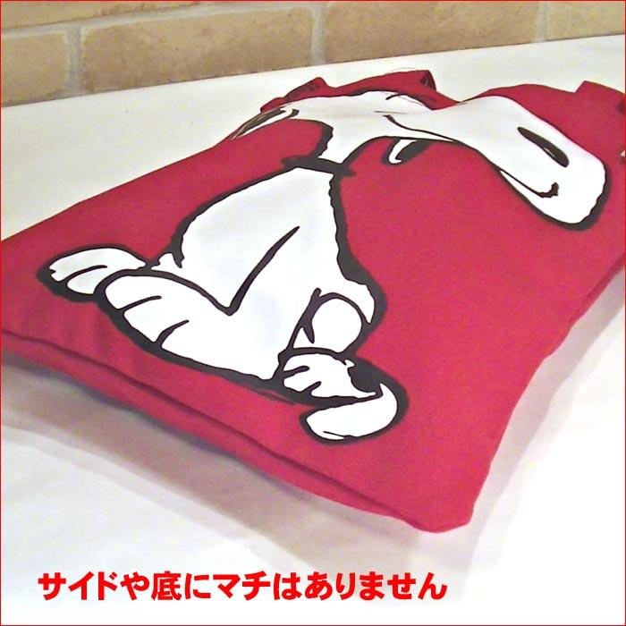 スヌーピー ピーナツ SNOPPY 大きなトートバッグ 手提げ カラーキャンパス・レッド 0119-35 | SNOOPY | 03
