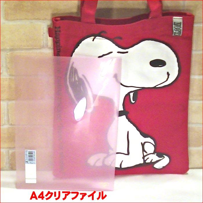 スヌーピー ピーナツ SNOPPY 大きなトートバッグ 手提げ カラーキャンパス・レッド 0119-35 | SNOOPY | 04