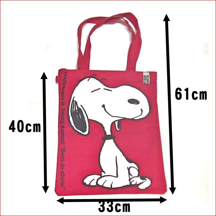 スヌーピー ピーナツ SNOPPY 大きなトートバッグ 手提げ カラーキャンパス・レッド 0119-35 | SNOOPY | 05