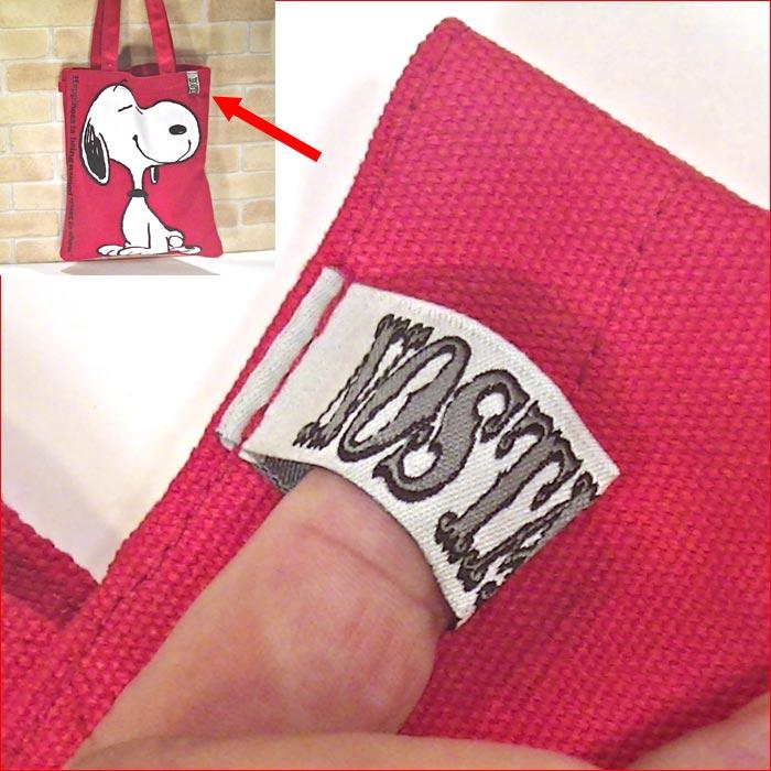 スヌーピー ピーナツ SNOPPY 大きなトートバッグ 手提げ カラーキャンパス・レッド 0119-35 | SNOOPY | 06