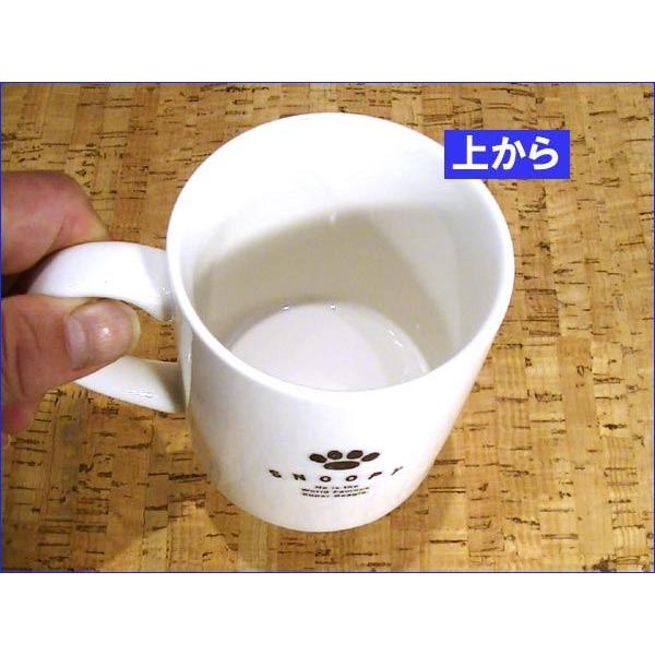 スヌーピー マグカップ SNOOPY フェイスアップマグ・スヌーピー 0119-75　プレゼント ギフト | SNOOPY | 03