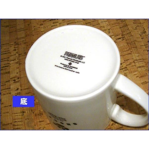 スヌーピー マグカップ SNOOPY フェイスアップマグ・スヌーピー 0119-75　プレゼント ギフト | SNOOPY | 04