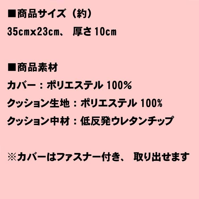 となりのトトロ　おばけネコバス ぬいぐるみ ダイカットクッション 低反発 0120-55 | スタジオジブリ | 08