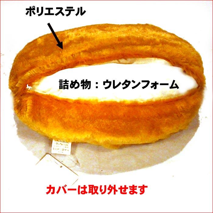 となりのトトロ　おばけネコバス ぬいぐるみ ダイカットクッション 低反発 0120-55 | スタジオジブリ | 06