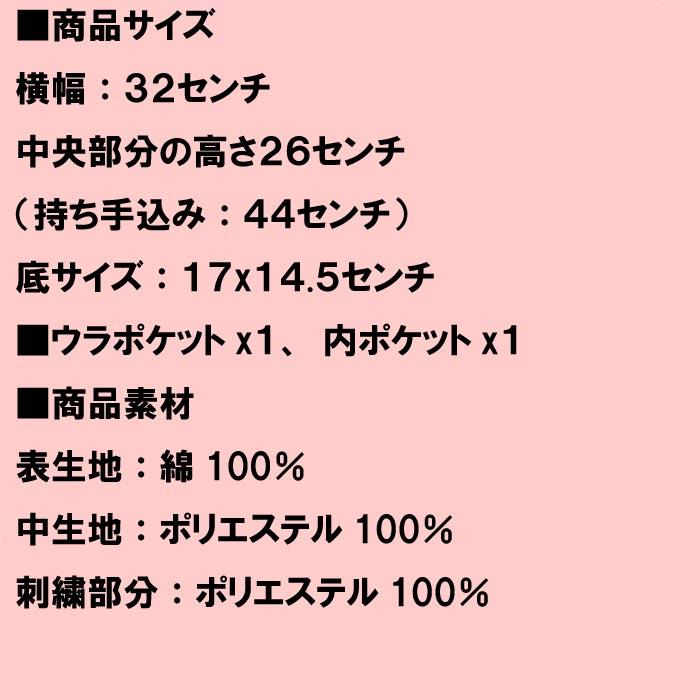 となりのトトロ ボタニカルトトロ 巾着ランチバッグランチバッグ 0120-71  (ミニバッグ トートバッグ 手提げバッグ 帆布 スタジオジブリ) | スタジオジブリ | 11