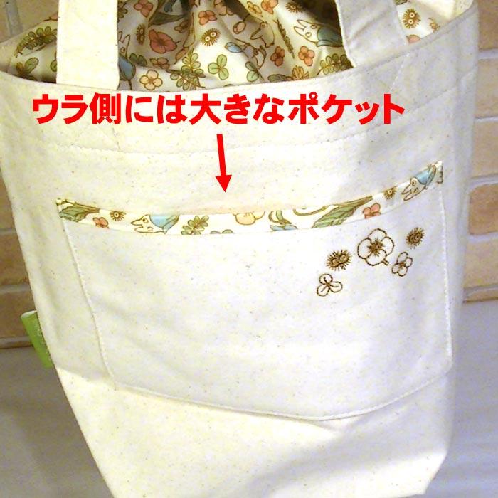 となりのトトロ ボタニカルトトロ 巾着ランチバッグランチバッグ 0120-71  (ミニバッグ トートバッグ 手提げバッグ 帆布 スタジオジブリ) | スタジオジブリ | 03