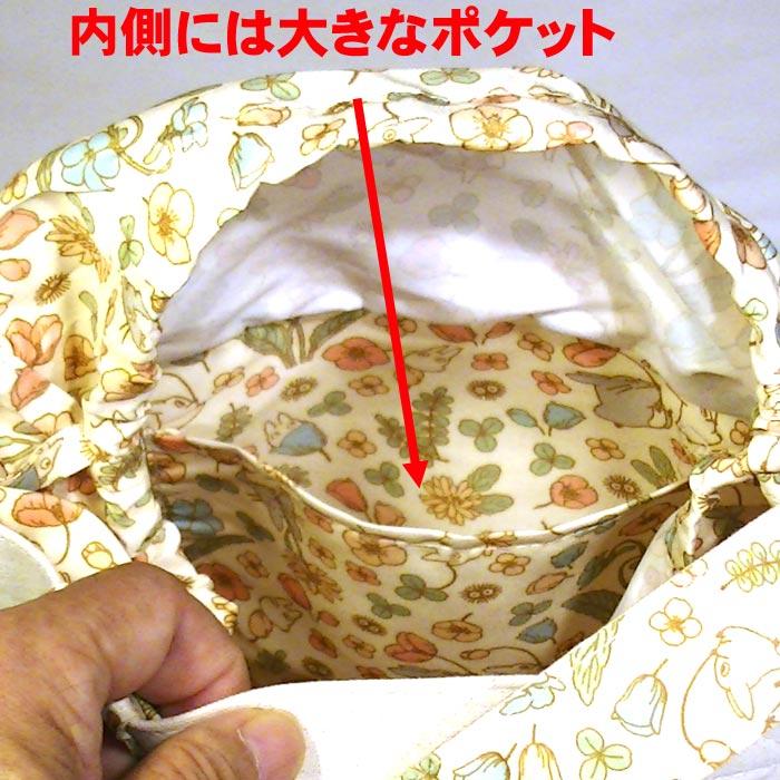 となりのトトロ ボタニカルトトロ 巾着ランチバッグランチバッグ 0120-71  (ミニバッグ トートバッグ 手提げバッグ 帆布 スタジオジブリ) | スタジオジブリ | 06