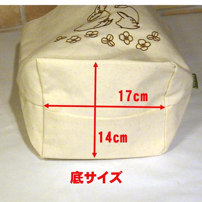 となりのトトロ ボタニカルトトロ 巾着ランチバッグランチバッグ 0120-71  (ミニバッグ トートバッグ 手提げバッグ 帆布 スタジオジブリ) | スタジオジブリ | 09