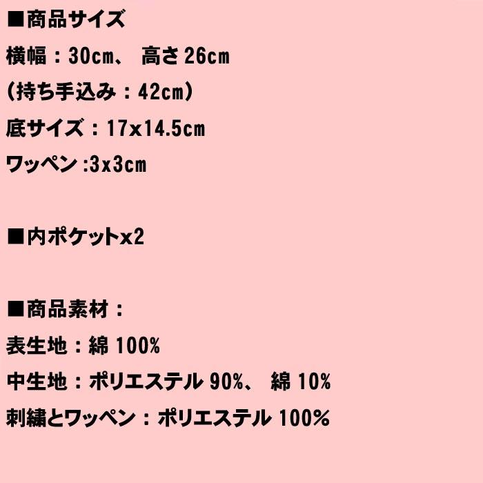 となりのトトロ 森の中のトトロ ミニバッグ スタジオジブリ ト−トバッグ 0120-74 | スタジオジブリ | 11