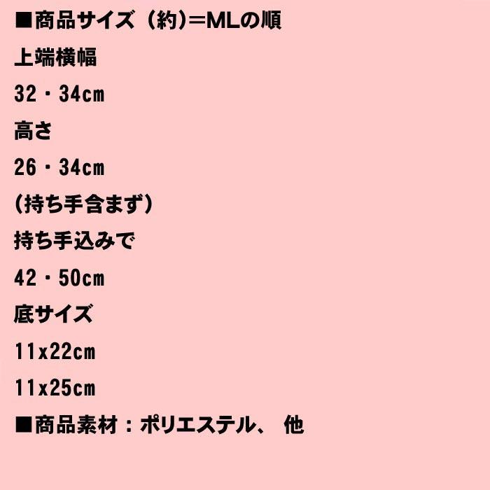 ムーミン リトルミィ トートバッグ (Ｌ）MOOMIN リトルミイ ゴブラン織り  0121-45 | MOOMIN | 14