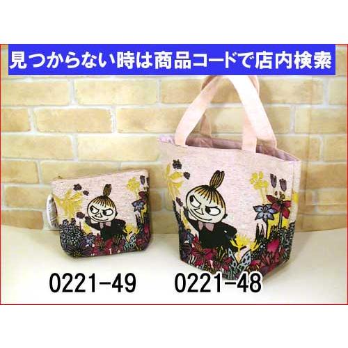 リトルミイ 化粧ポーチ ゴブラン織り ムーミン 北欧 0121-49　プレゼント ギフト | MOOMIN | 10