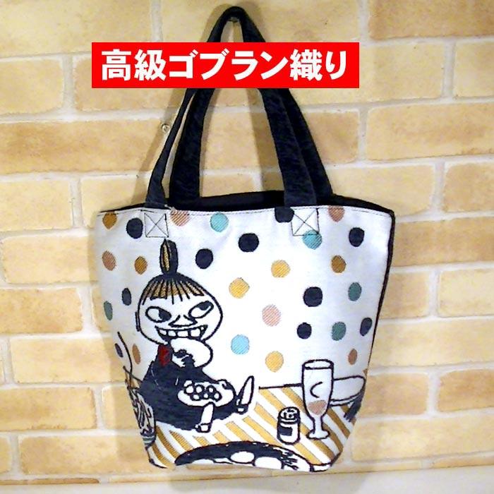 ムーミン リトルミィ トートバッグ（M) MOOMIN リトルミイ ゴブラン織り 北欧キャラクター 手提げバッグ  0121-53　プレゼント ギフト | MOOMIN